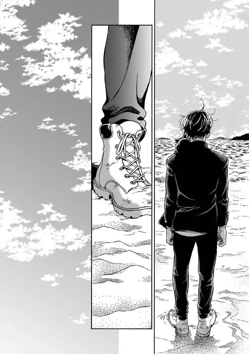 Suzu and Shiro and the Magic of Love Chapter 1 page 19 - Chapter 1