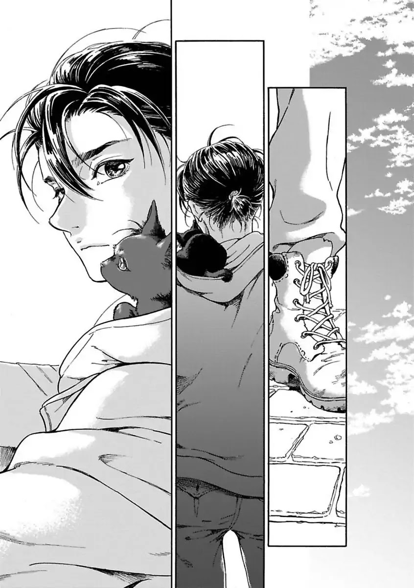 Suzu and Shiro and the Magic of Love Chapter 1 page 20 - Chapter 1