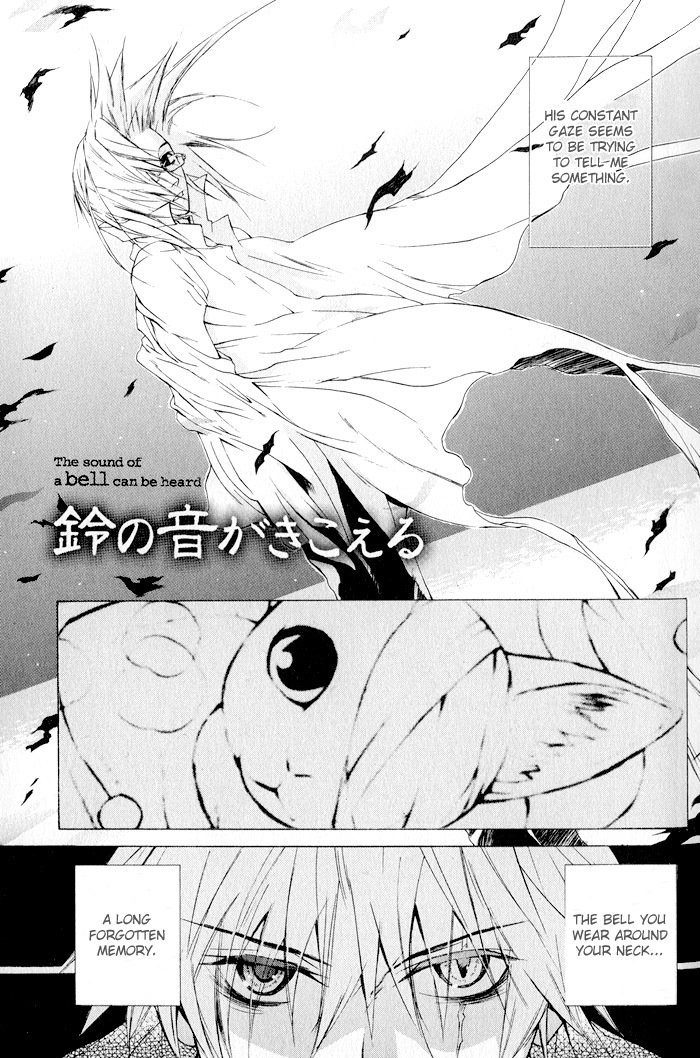 Suzu no Ne ga Kikoeru Chapter 1 page 15 - Chapter 1: The Sound of a Bell can be heard