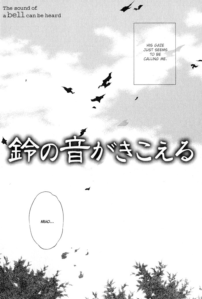 Suzu no Ne ga Kikoeru Chapter 1 page 16 - Chapter 1: The Sound of a Bell can be heard