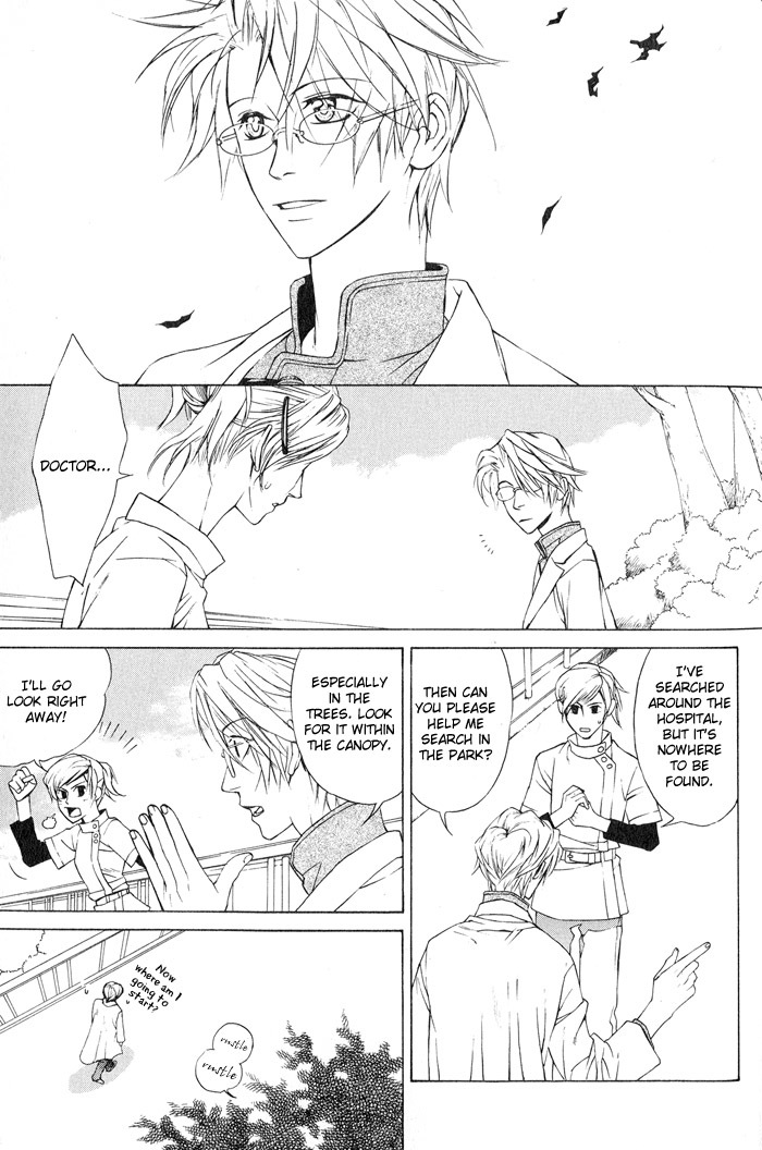 Suzu no Ne ga Kikoeru Chapter 1 page 17 - Chapter 1: The Sound of a Bell can be heard