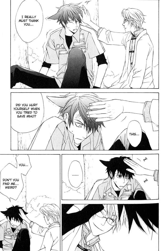 Suzu no Ne ga Kikoeru Chapter 1 page 23 - Chapter 1: The Sound of a Bell can be heard