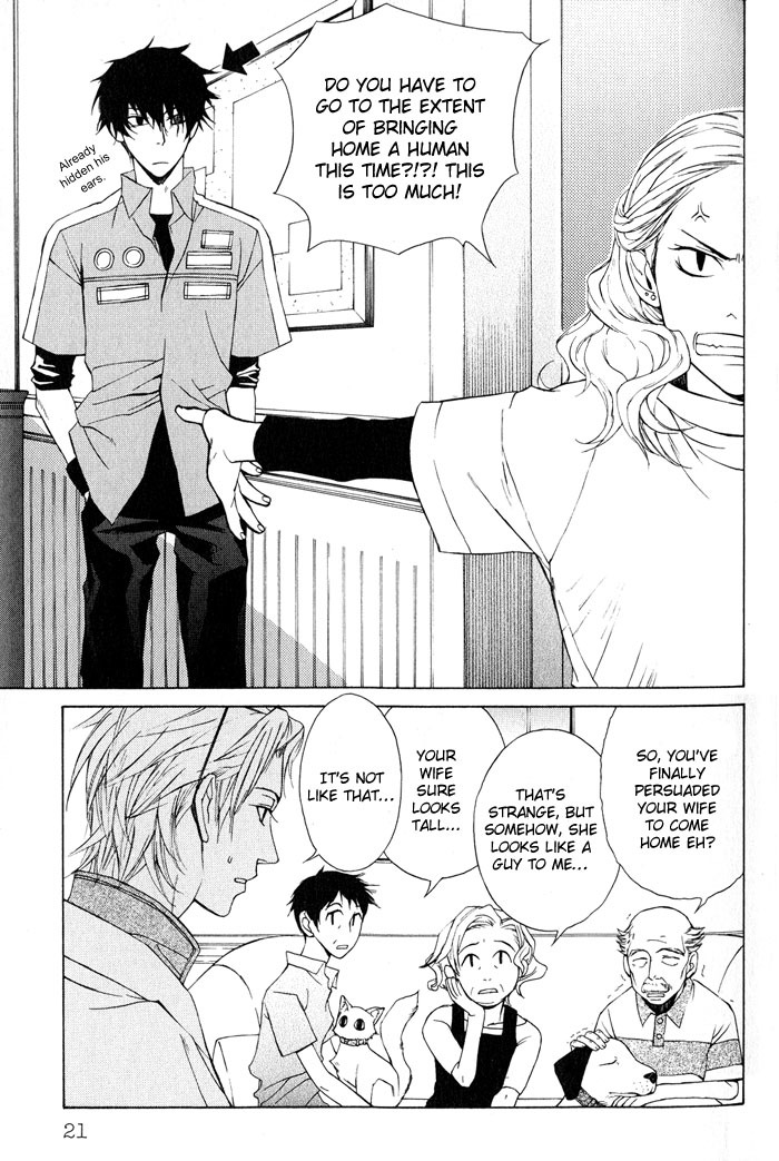 Suzu no Ne ga Kikoeru Chapter 1 page 29 - Chapter 1: The Sound of a Bell can be heard