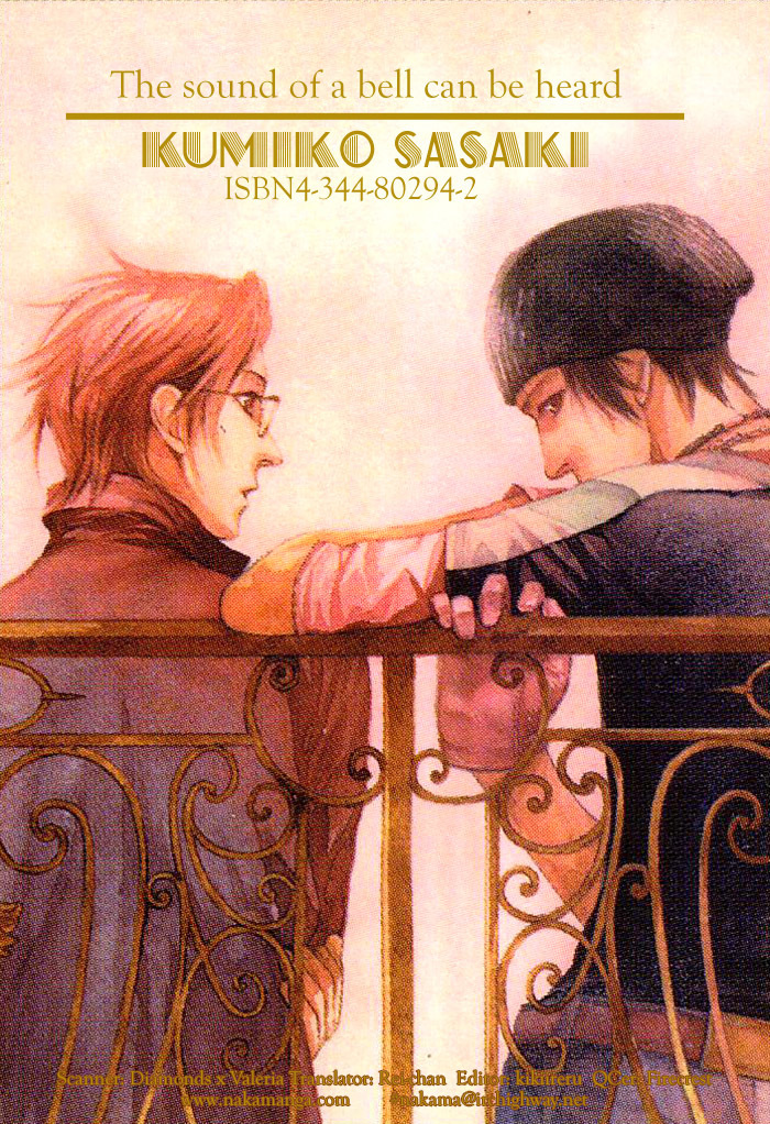 Suzu no Ne ga Kikoeru Chapter 1 page 7 - Chapter 1: The Sound of a Bell can be heard