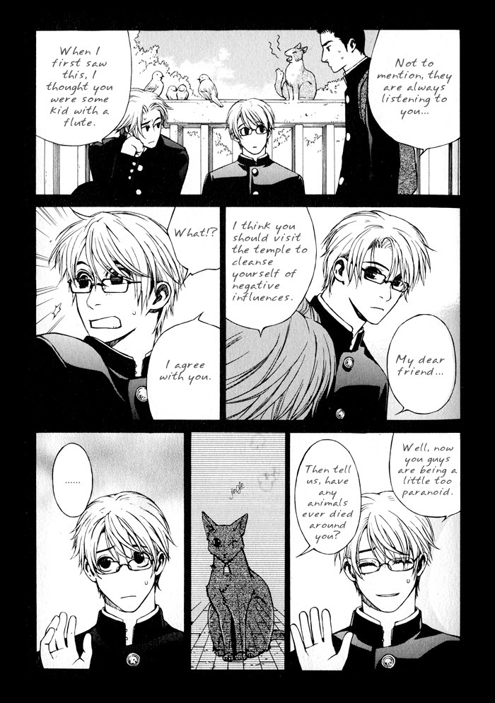 Suzu no Ne ga Kikoeru Chapter 2 page 17 - Chapter 2: The Cat's Love