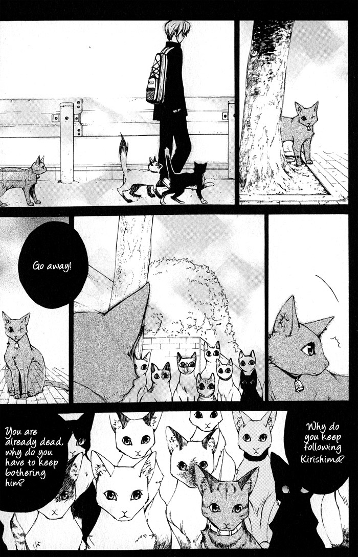 Suzu no Ne ga Kikoeru Chapter 2 page 9 - Chapter 2: The Cat's Love