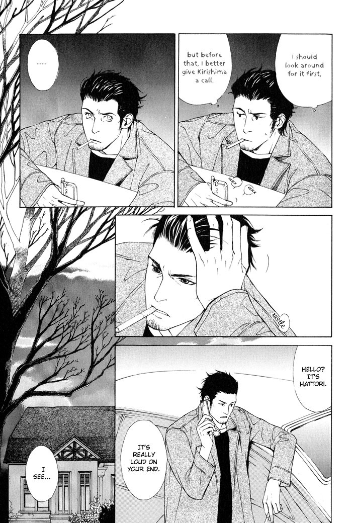 Suzu no Ne ga Kikoeru Chapter 4 page 17 - Chapter 4: A Flicker of Light (Part B)