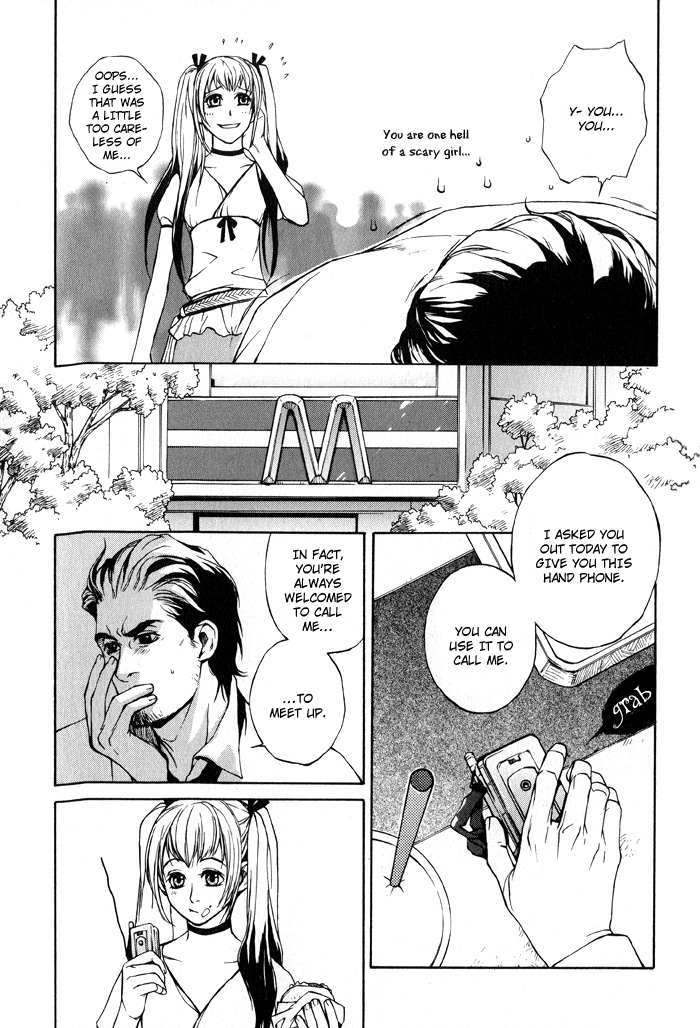 Suzu no Ne ga Kikoeru Chapter 5 page 15 - Chapter 5: Amber's Diary
