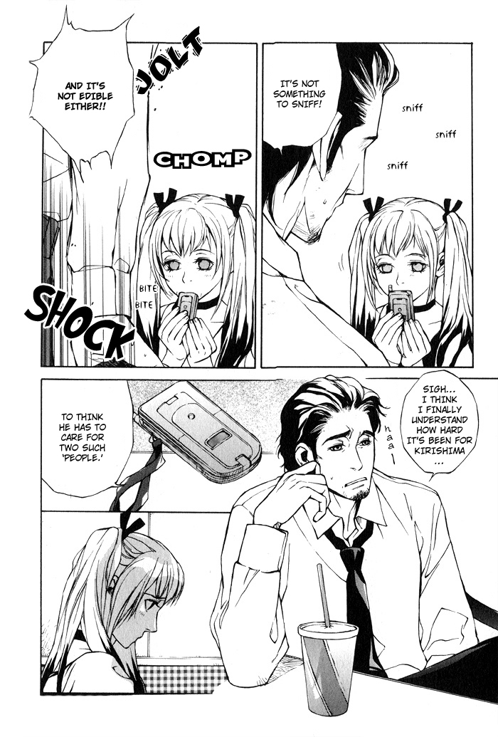 Suzu no Ne ga Kikoeru Chapter 5 page 16 - Chapter 5: Amber's Diary