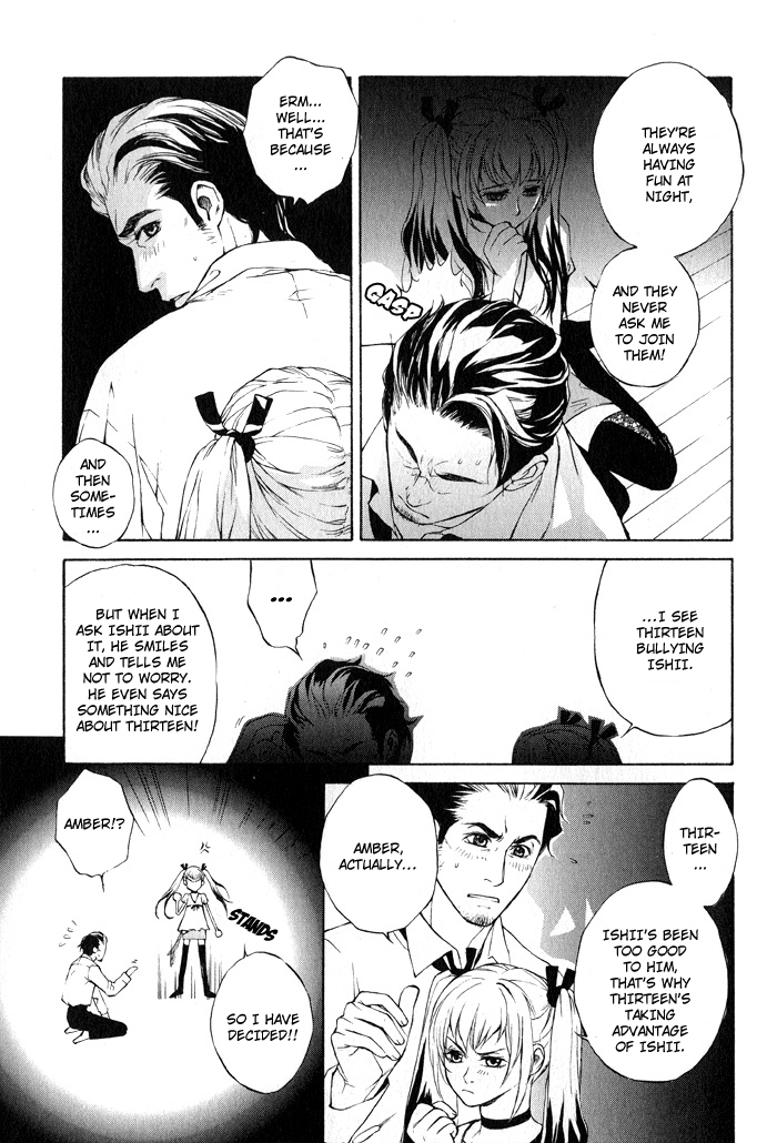 Suzu no Ne ga Kikoeru Chapter 5 page 23 - Chapter 5: Amber's Diary
