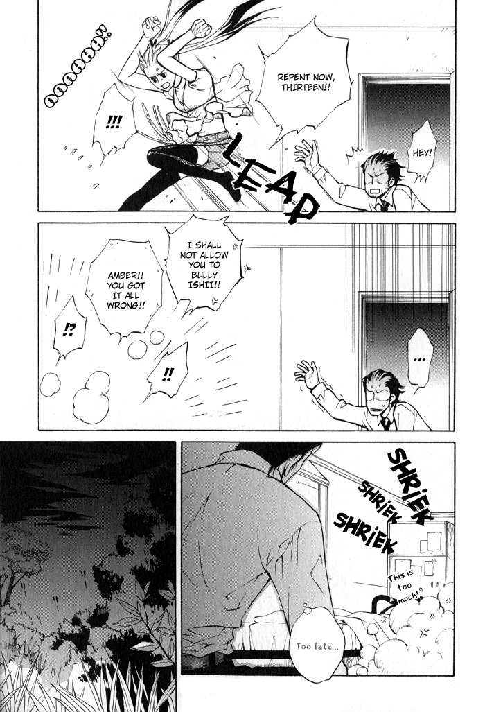 Suzu no Ne ga Kikoeru Chapter 5 page 25 - Chapter 5: Amber's Diary