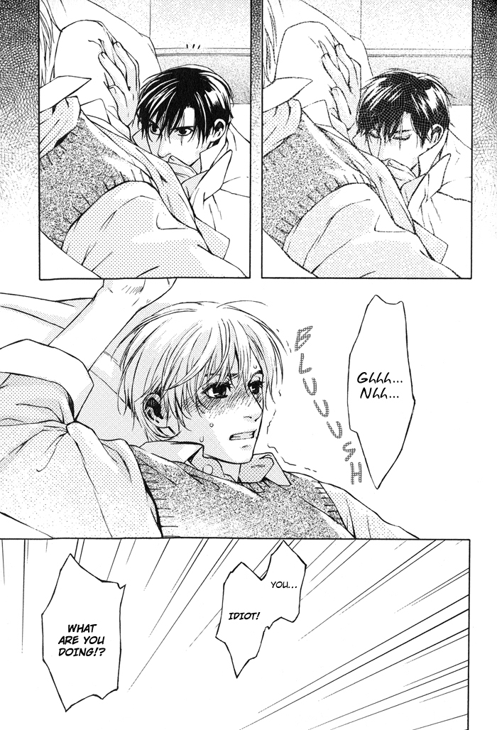 Suzu no Ne ga Kikoeru Chapter 6 page 11 - Chapter 6: The Delicate Pair
