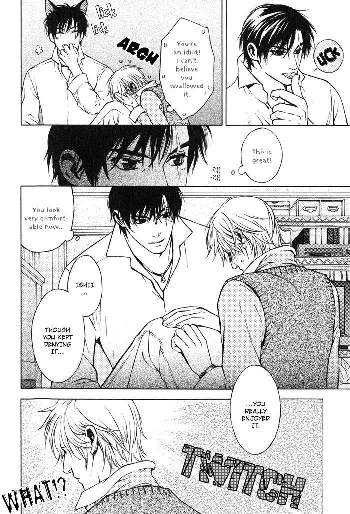 Suzu no Ne ga Kikoeru Chapter 6 page 14 - Chapter 6: The Delicate Pair
