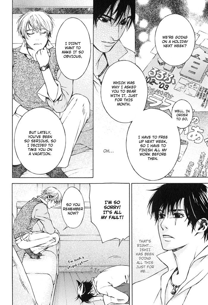 Suzu no Ne ga Kikoeru Chapter 6 page 20 - Chapter 6: The Delicate Pair