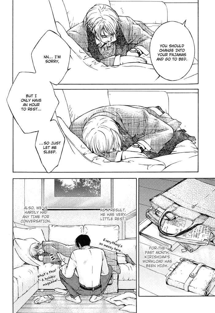 Suzu no Ne ga Kikoeru Chapter 6 page 8 - Chapter 6: The Delicate Pair
