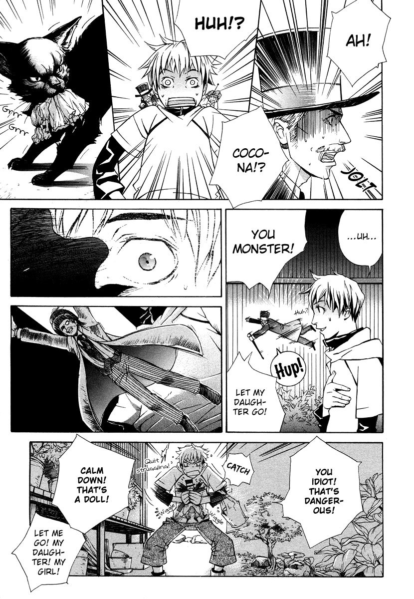 Suzu no Ne ga Kikoeru Chapter 7 page 14 - Chapter 7: Trouble Little Traveller [END]