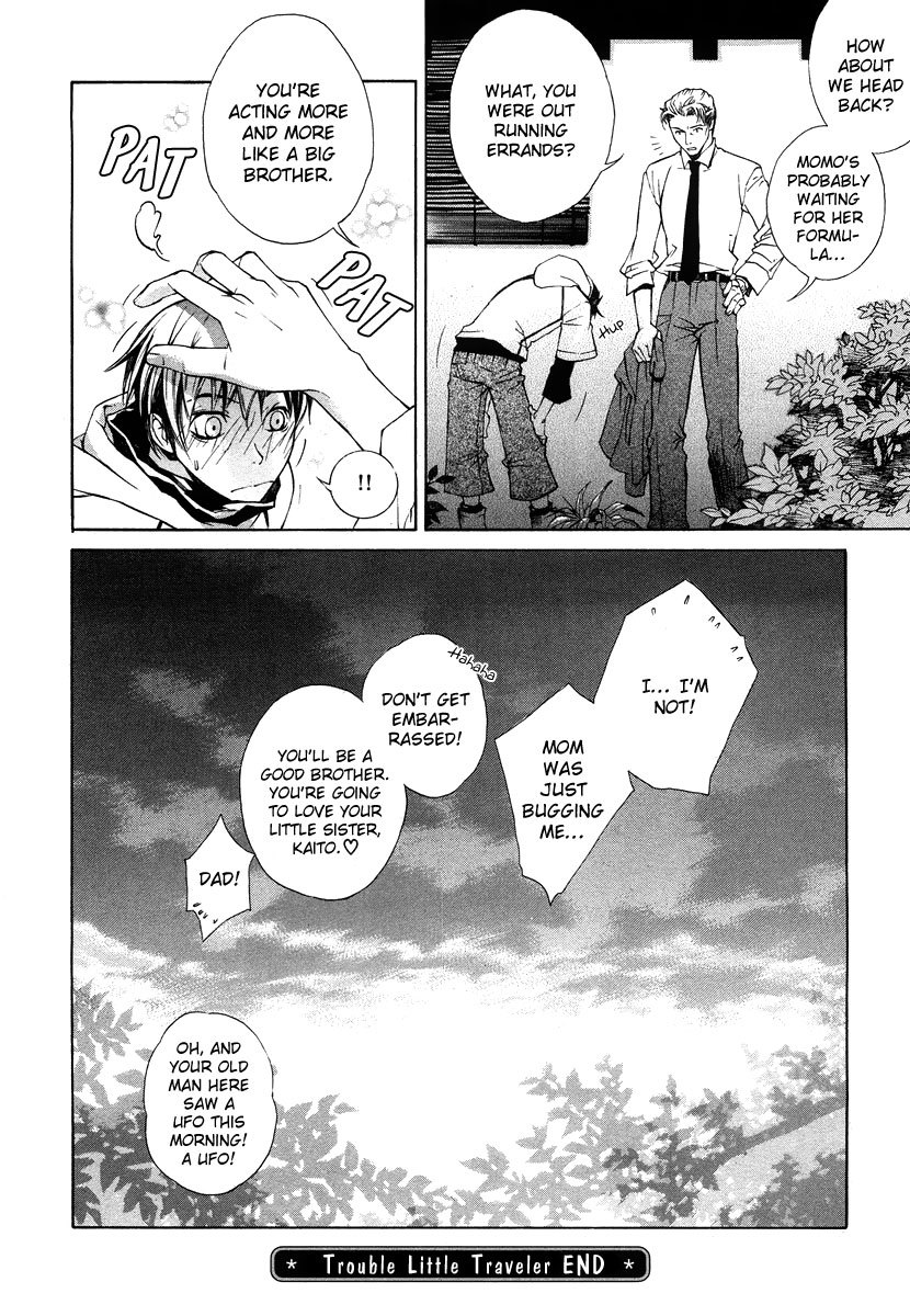 Suzu no Ne ga Kikoeru Chapter 7 page 17 - Chapter 7: Trouble Little Traveller [END]