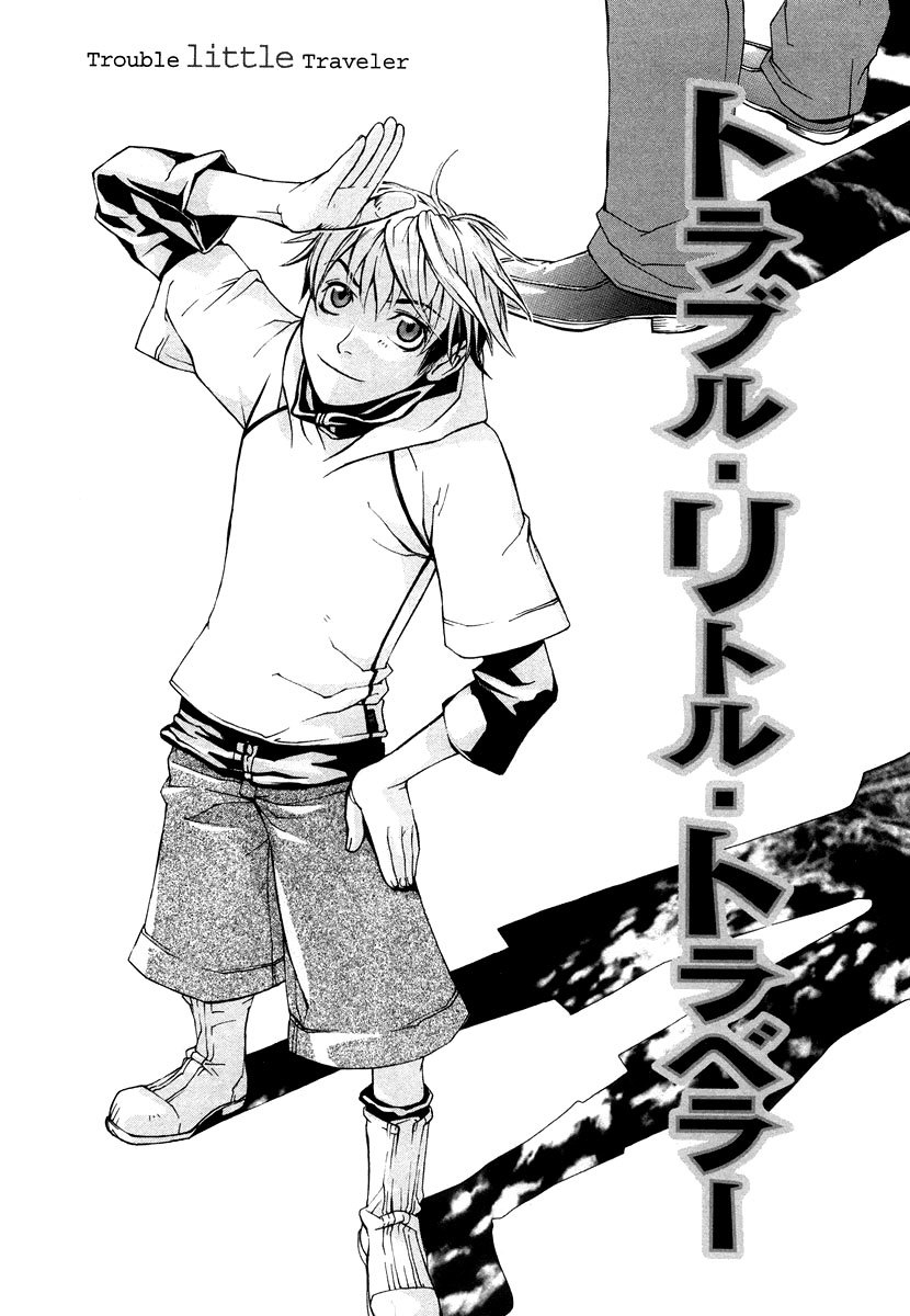 Suzu no Ne ga Kikoeru Chapter 7 page 3 - Chapter 7: Trouble Little Traveller [END]