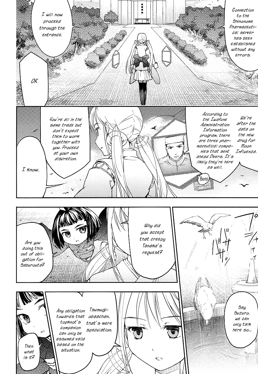 Suzu Rogu Chapter 1.2 page 14 - Chapter 1 v2 : [file #01 "hello world" closed...]