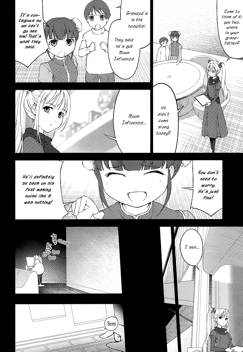 Suzu Rogu Chapter 1.2 page 18 - Chapter 1 v2 : [file #01 "hello world" closed...]