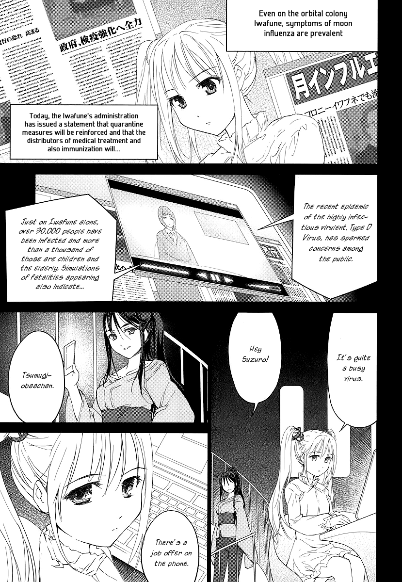 Suzu Rogu Chapter 1.2 page 19 - Chapter 1 v2 : [file #01 "hello world" closed...]