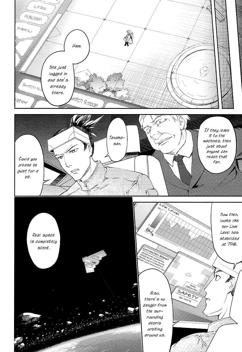 Suzu Rogu Chapter 1.2 page 20 - Chapter 1 v2 : [file #01 "hello world" closed...]
