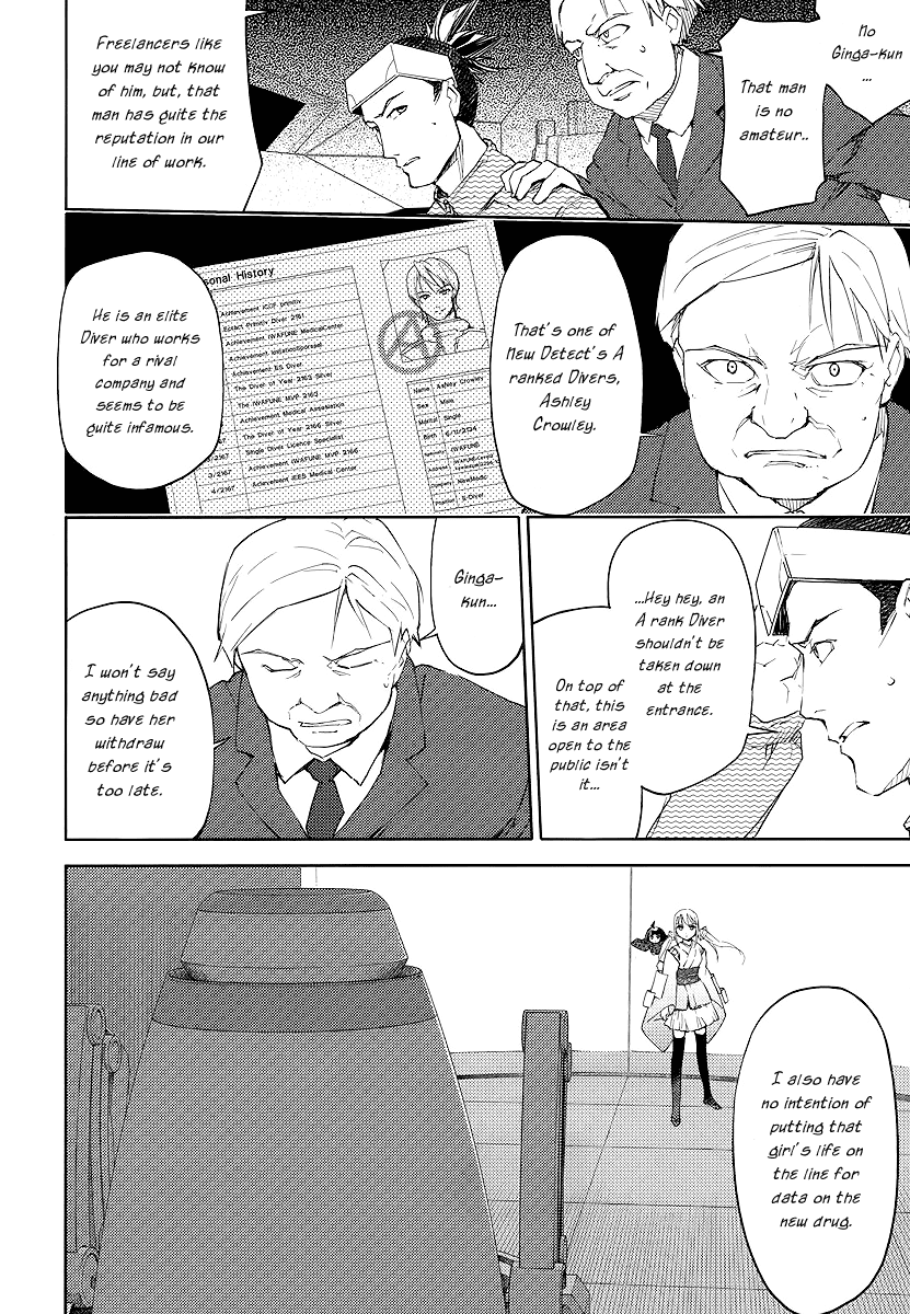 Suzu Rogu Chapter 1.2 page 24 - Chapter 1 v2 : [file #01 "hello world" closed...]