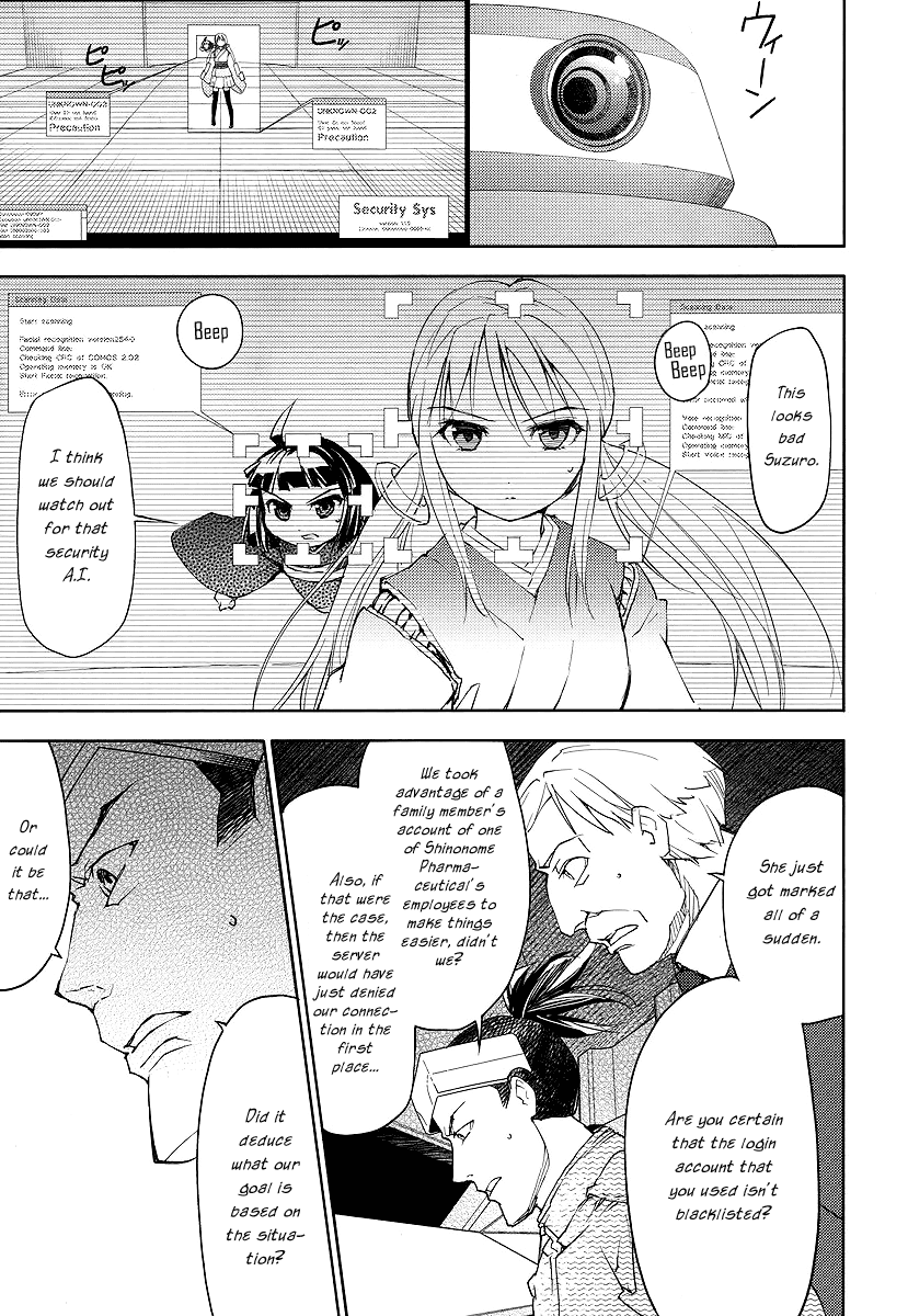 Suzu Rogu Chapter 1.2 page 25 - Chapter 1 v2 : [file #01 "hello world" closed...]