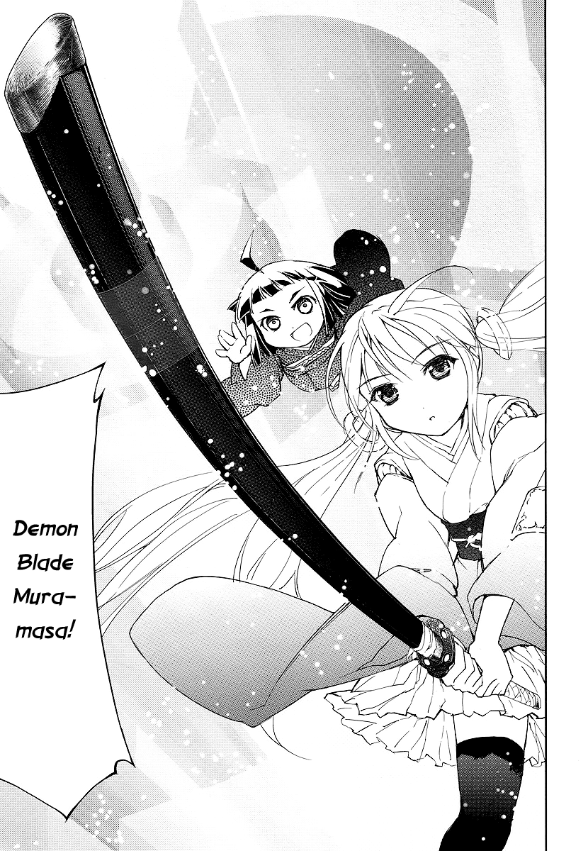 Suzu Rogu Chapter 1.2 page 27 - Chapter 1 v2 : [file #01 "hello world" closed...]