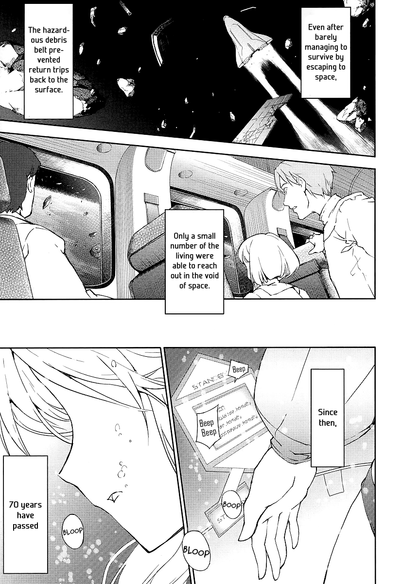 Suzu Rogu Chapter 1.2 page 3 - Chapter 1 v2 : [file #01 "hello world" closed...]