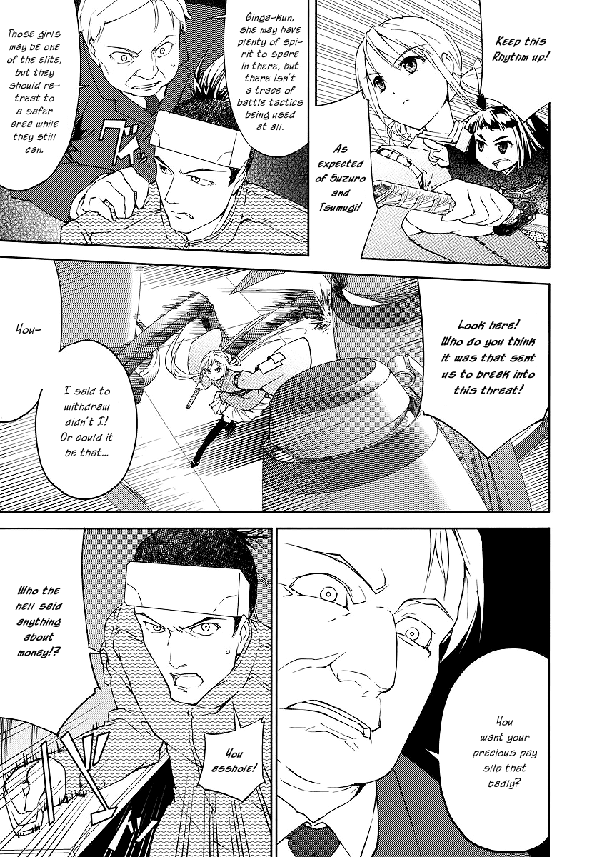 Suzu Rogu Chapter 1.2 page 31 - Chapter 1 v2 : [file #01 "hello world" closed...]