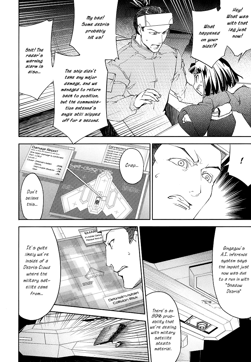 Suzu Rogu Chapter 1.2 page 36 - Chapter 1 v2 : [file #01 "hello world" closed...]
