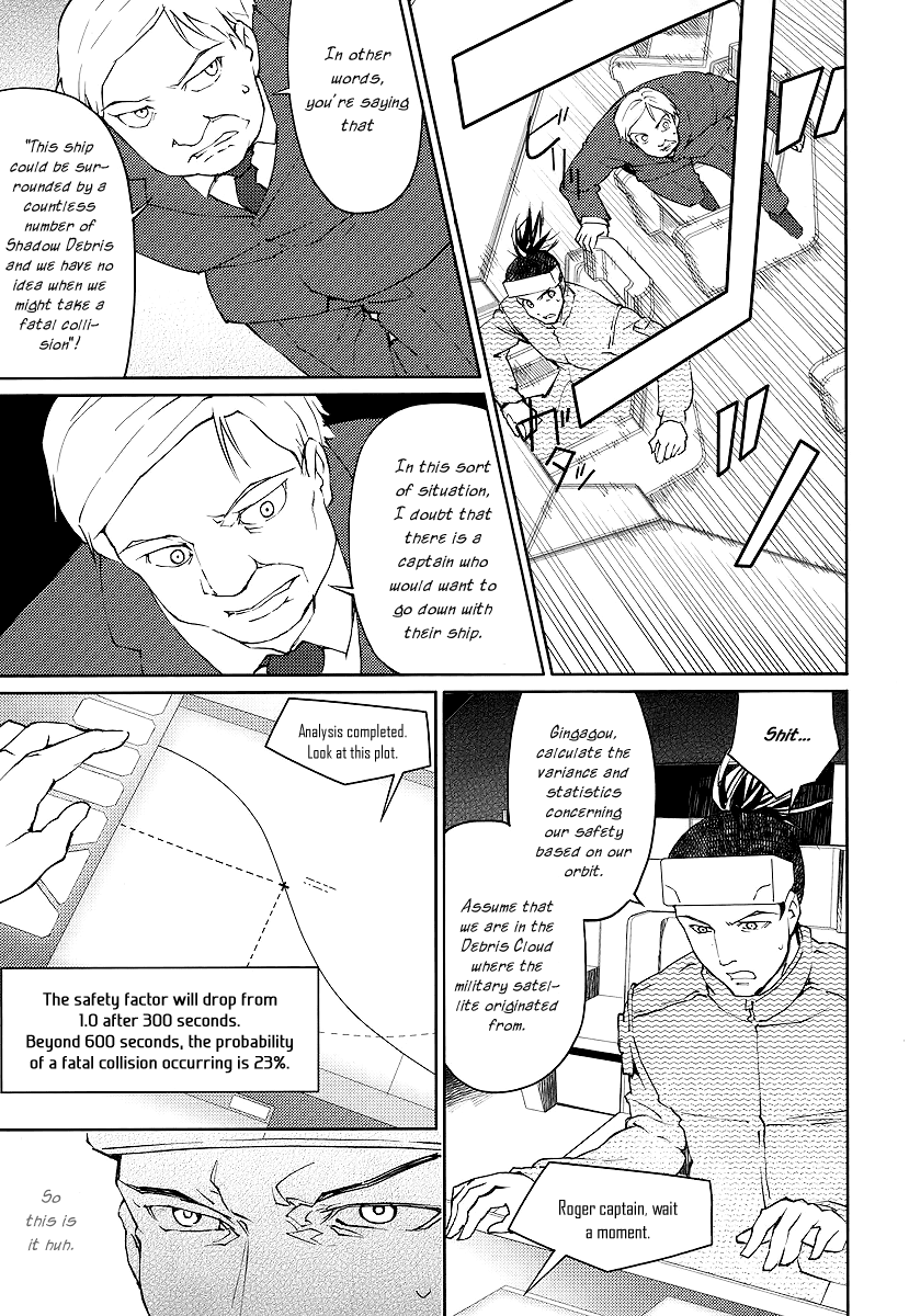 Suzu Rogu Chapter 1.2 page 37 - Chapter 1 v2 : [file #01 "hello world" closed...]