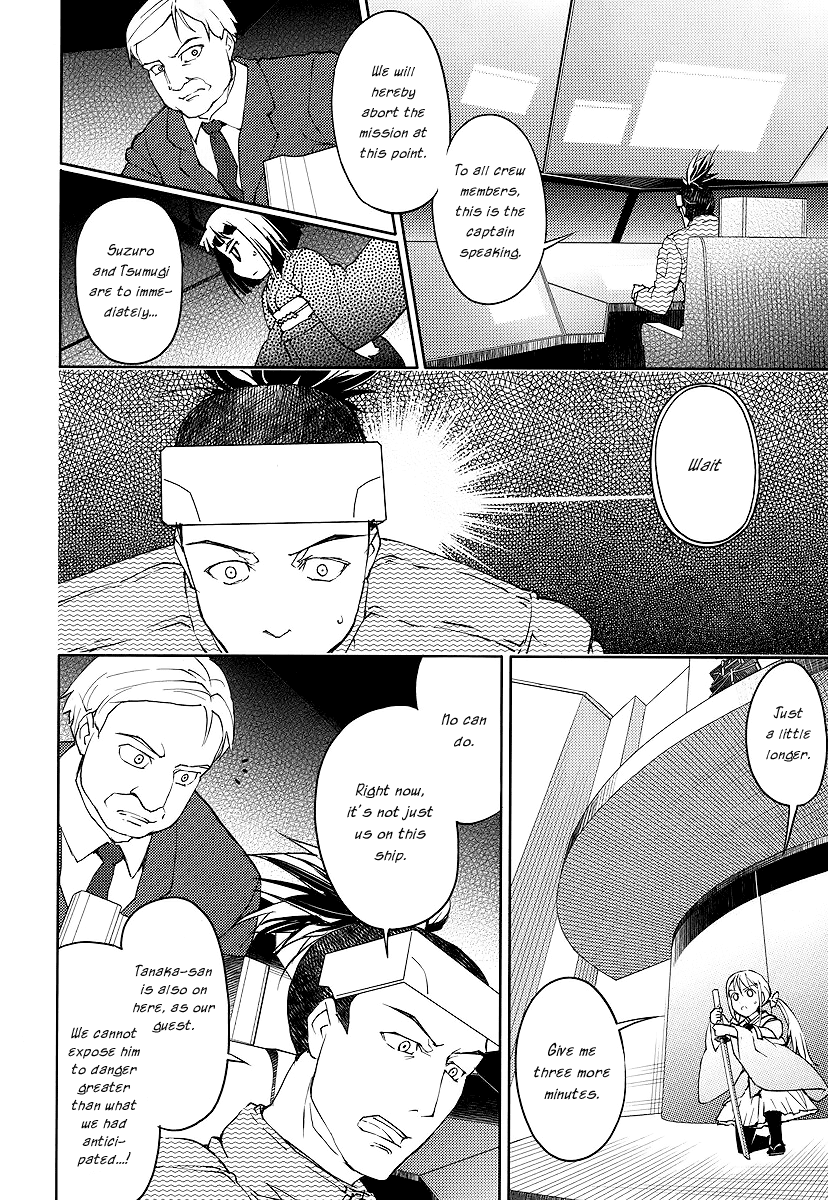 Suzu Rogu Chapter 1.2 page 38 - Chapter 1 v2 : [file #01 "hello world" closed...]