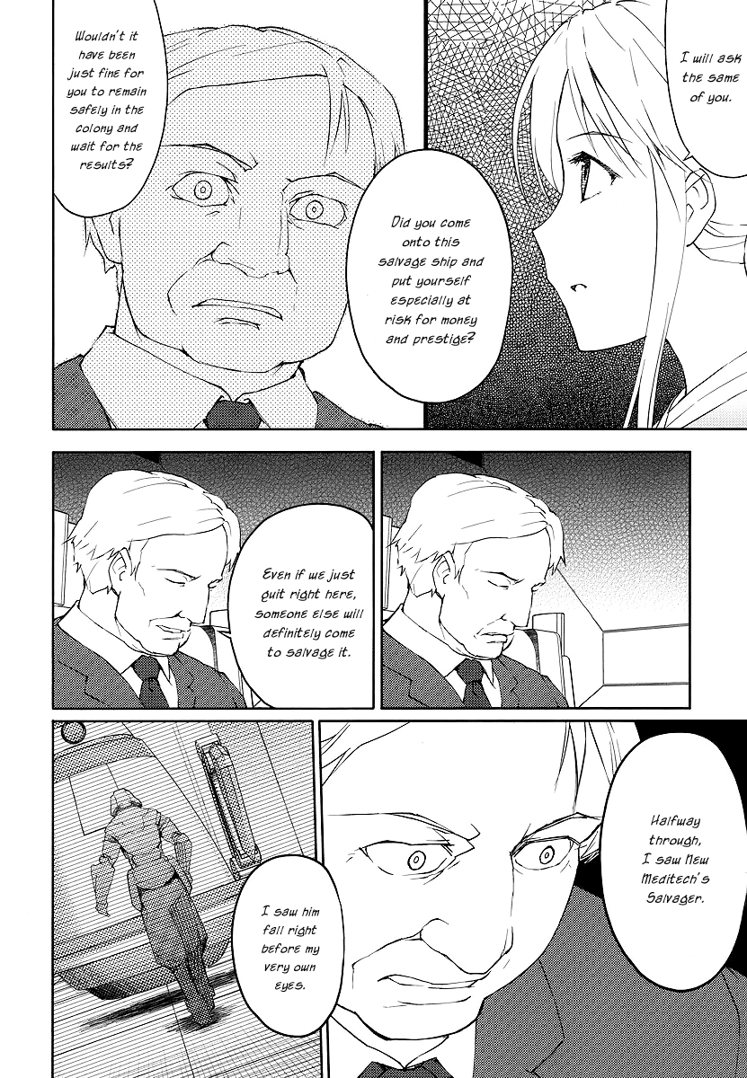 Suzu Rogu Chapter 1.2 page 40 - Chapter 1 v2 : [file #01 "hello world" closed...]