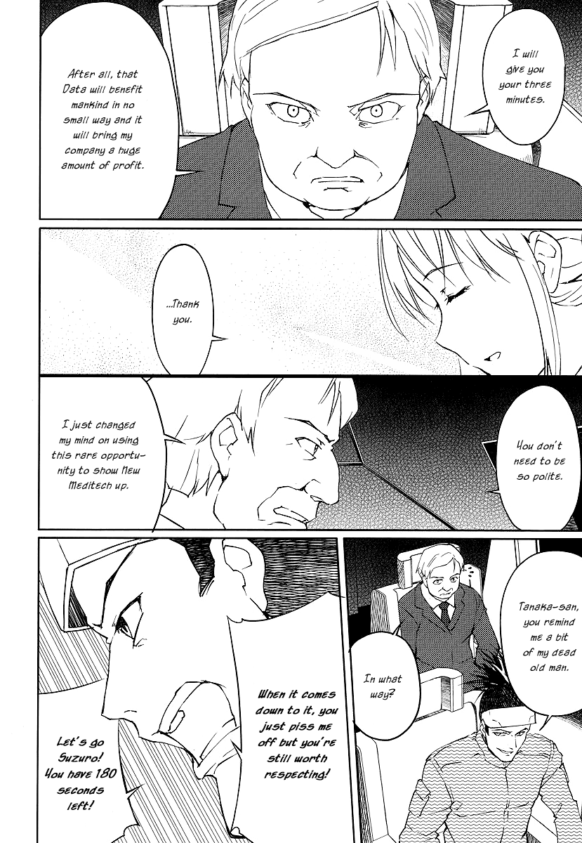 Suzu Rogu Chapter 1.2 page 42 - Chapter 1 v2 : [file #01 "hello world" closed...]