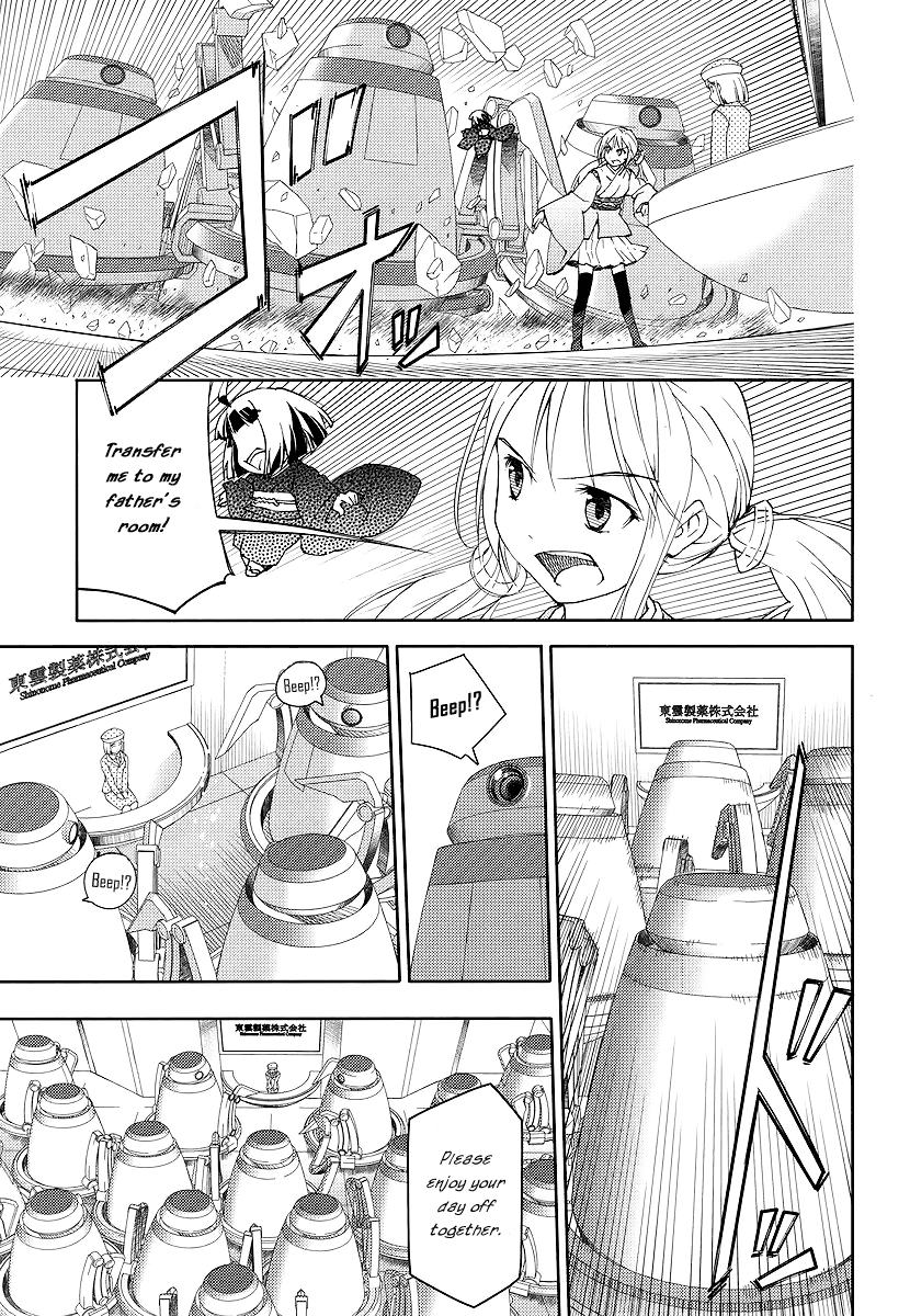 Suzu Rogu Chapter 1.2 page 47 - Chapter 1 v2 : [file #01 "hello world" closed...]