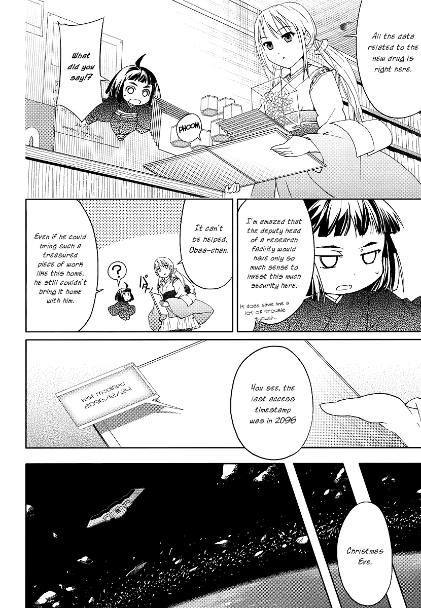 Suzu Rogu Chapter 1.2 page 50 - Chapter 1 v2 : [file #01 "hello world" closed...]