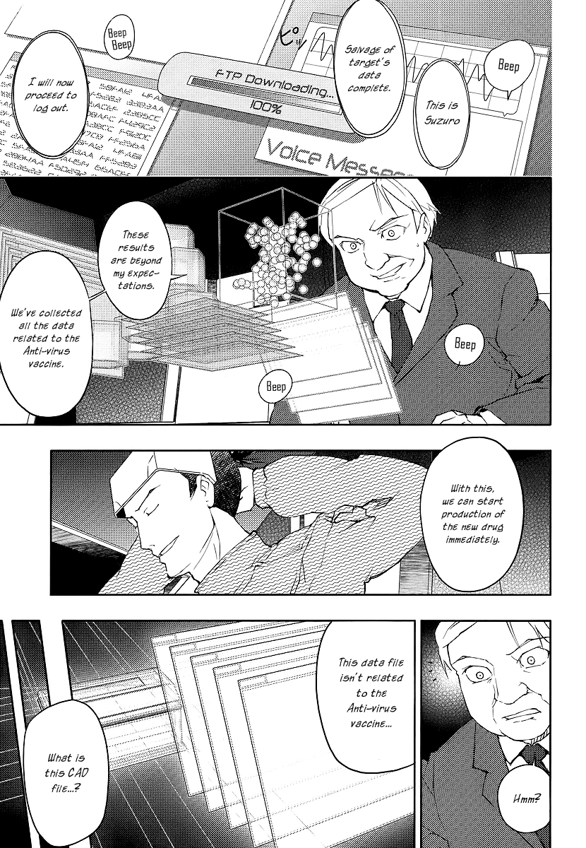 Suzu Rogu Chapter 1.2 page 51 - Chapter 1 v2 : [file #01 "hello world" closed...]