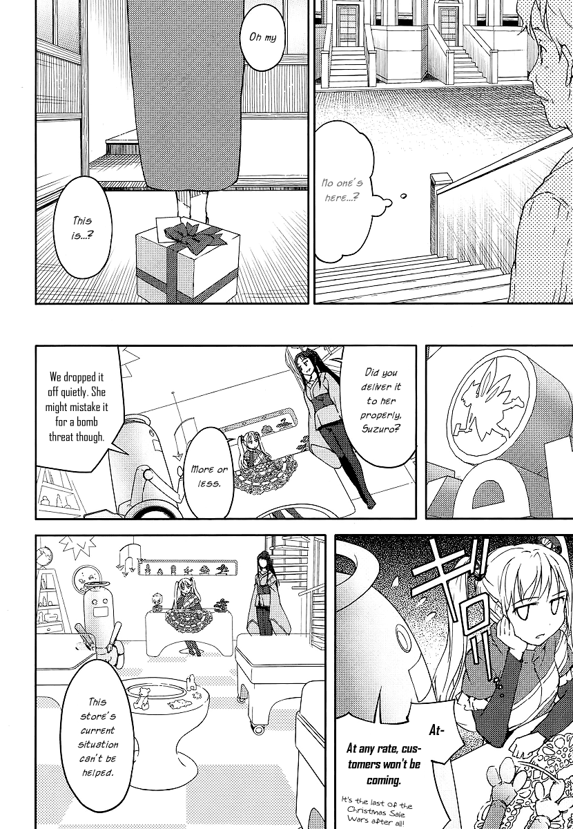 Suzu Rogu Chapter 1.2 page 54 - Chapter 1 v2 : [file #01 "hello world" closed...]