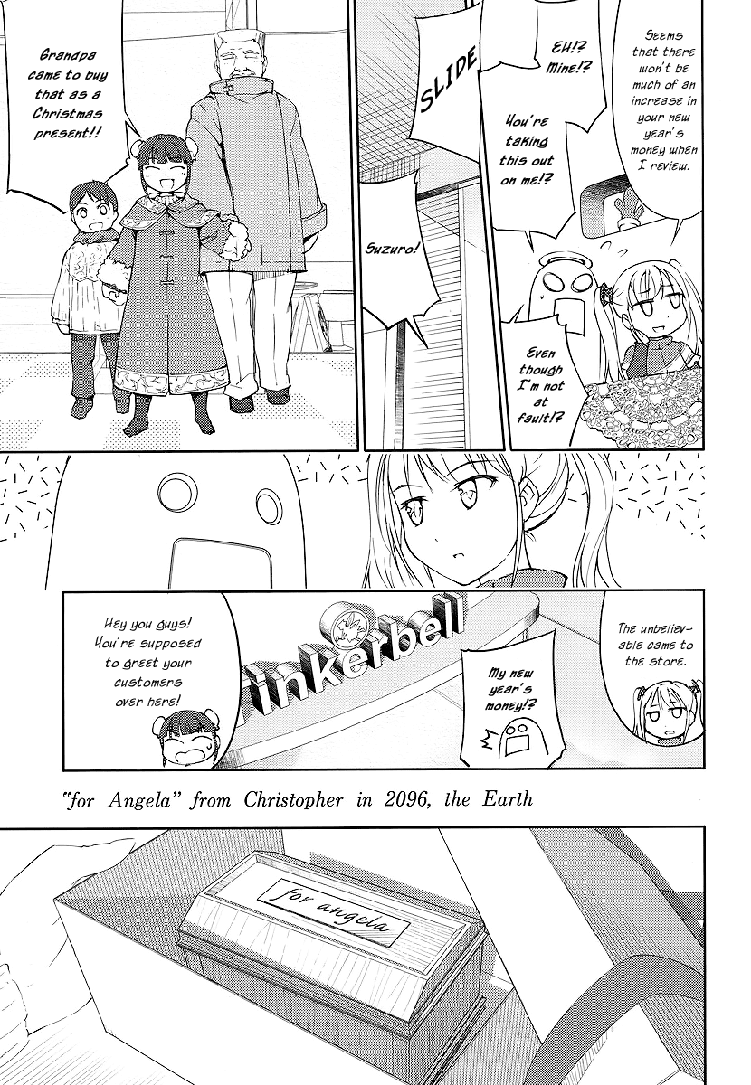 Suzu Rogu Chapter 1.2 page 55 - Chapter 1 v2 : [file #01 "hello world" closed...]