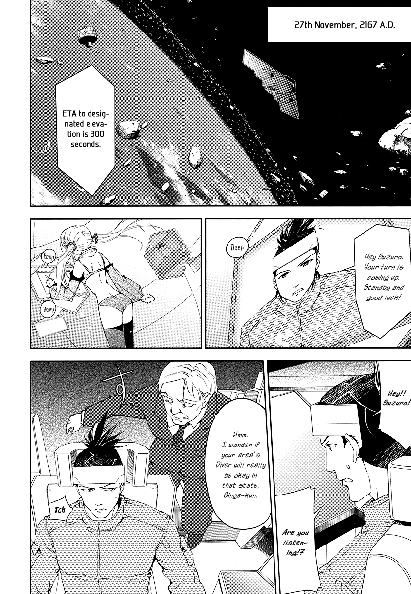 Suzu Rogu Chapter 1.2 page 6 - Chapter 1 v2 : [file #01 "hello world" closed...]