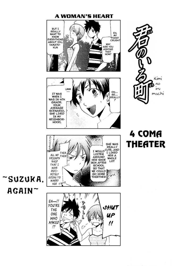 Suzuka 2 Chapter 1 page 1 - Chapter 1 : Four Part Comic