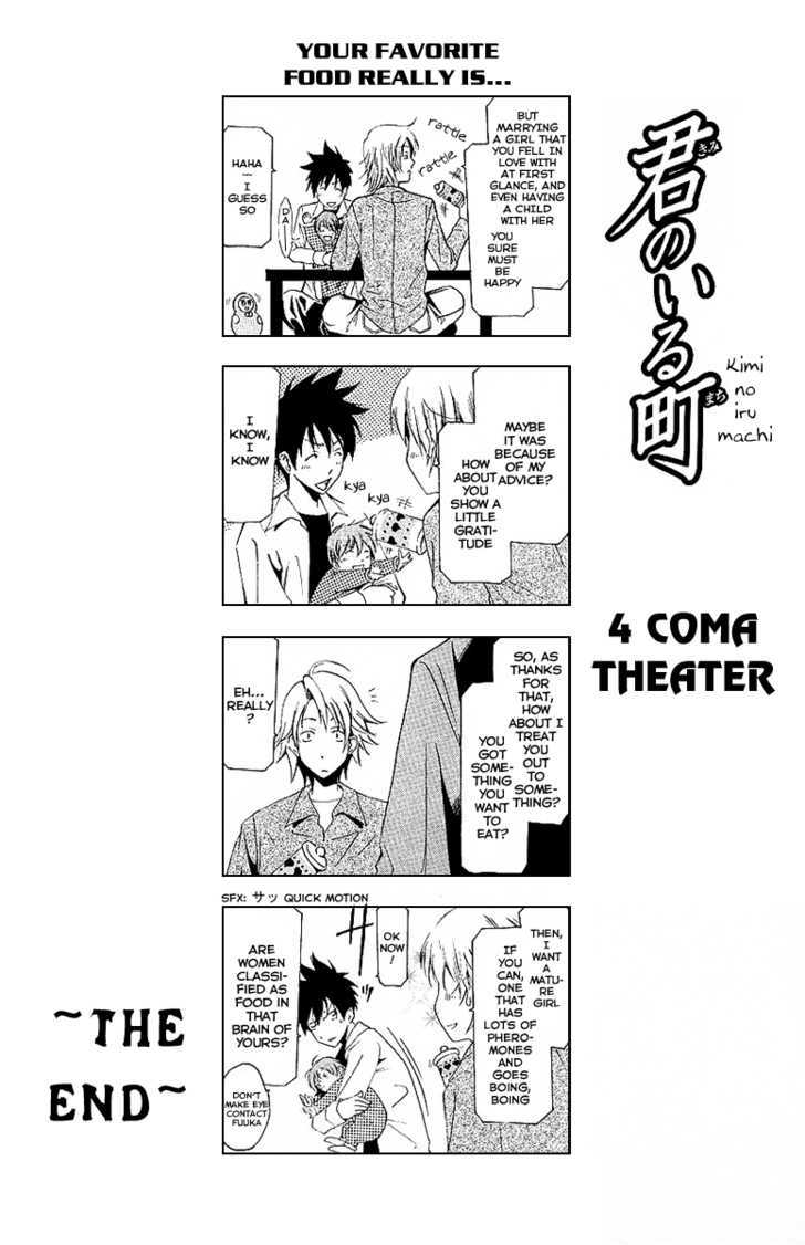 Suzuka 2 Chapter 1 page 3 - Chapter 1 : Four Part Comic