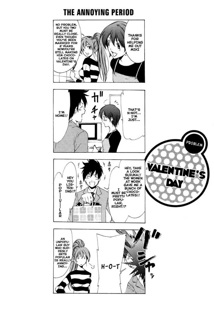 Suzuka 2 Chapter 2 page 4 - Chapter 2 : Four Part Comic 2