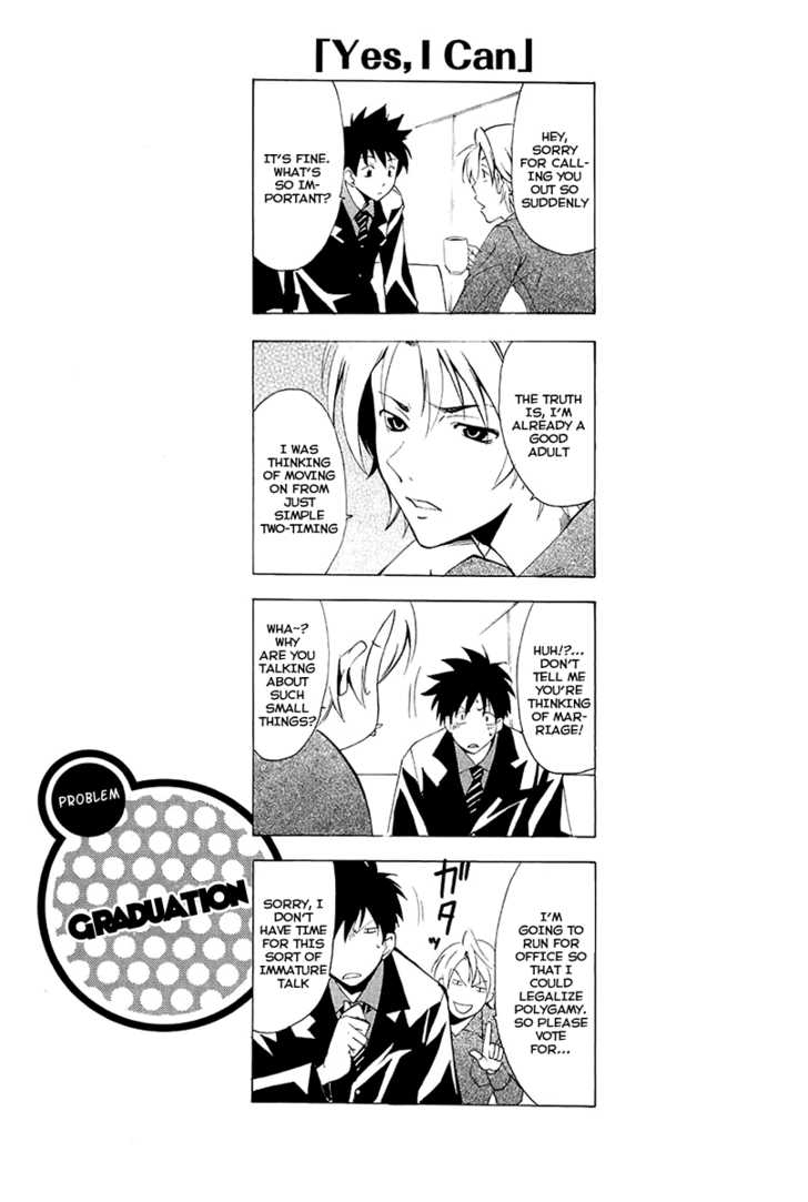 Suzuka 2 Chapter 2 page 5 - Chapter 2 : Four Part Comic 2