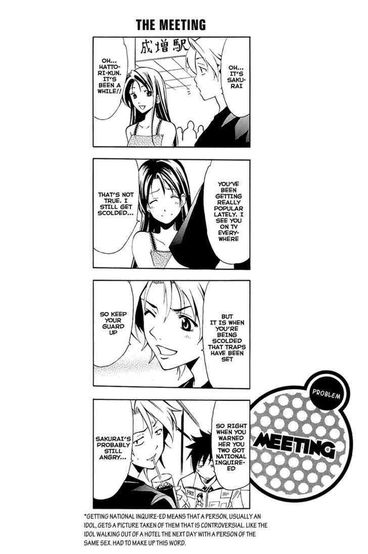 Suzuka 2 Chapter 2 page 6 - Chapter 2 : Four Part Comic 2