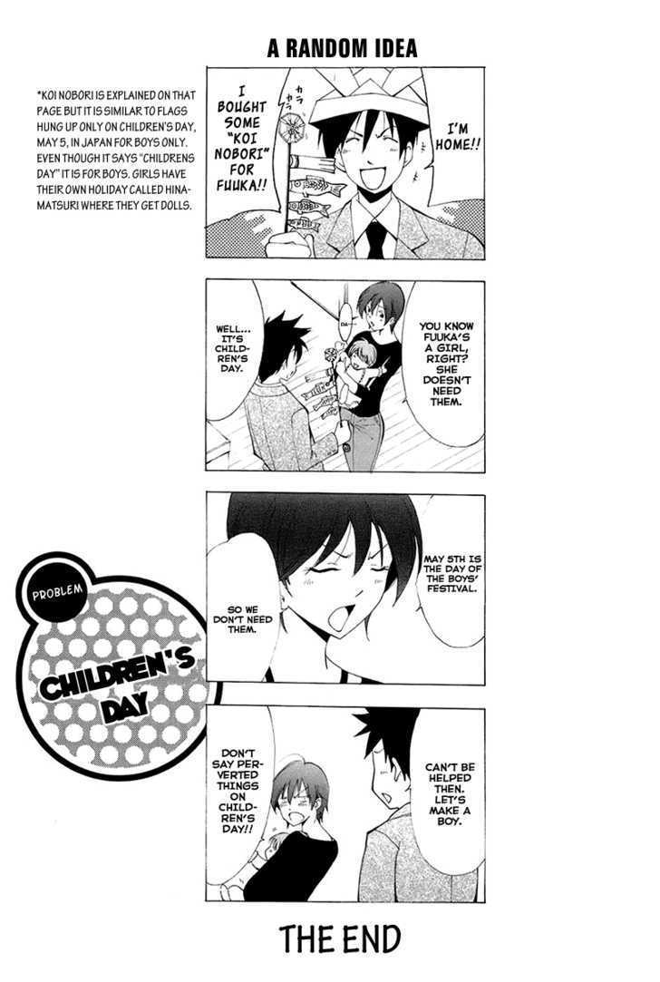 Suzuka 2 Chapter 2 page 7 - Chapter 2 : Four Part Comic 2