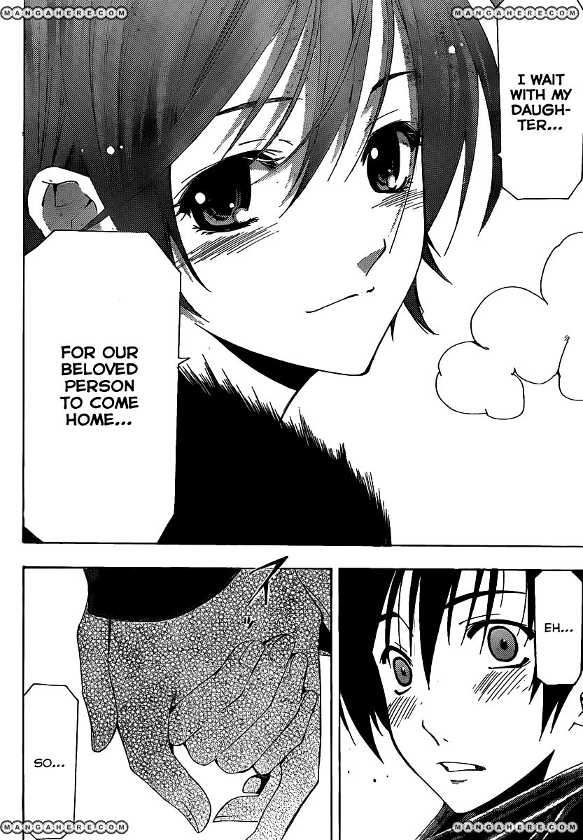 Suzuka 2 Chapter 4 page 17 - Chapter 4 : Return Home?Extra Chapter?