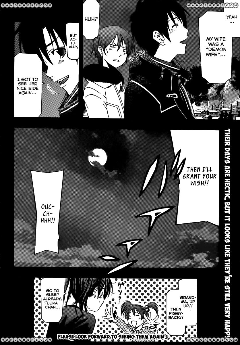 Suzuka 2 Chapter 4 page 19 - Chapter 4 : Return Home?Extra Chapter?